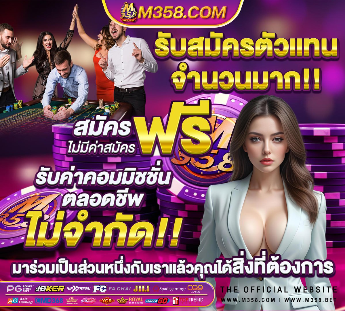 หนัง โป้ ครู นม ใหญ่